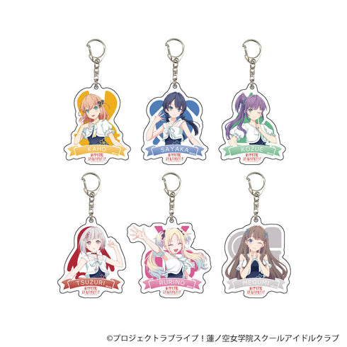 『ラブライブ!蓮ノ空女学院スクールアイドルクラブ』アクリルキーホルダー02/トレーディング(全6種)(公式イラスト)